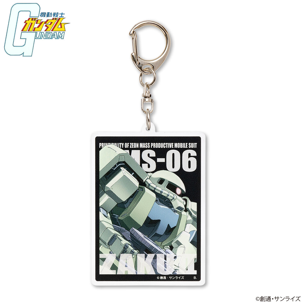 機動戦士ガンダムSEED FREEDOM モビルスーツアクリルチャーム