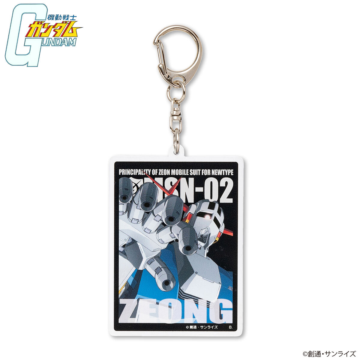 機動戦士ガンダムSEED FREEDOM モビルスーツアクリルチャーム