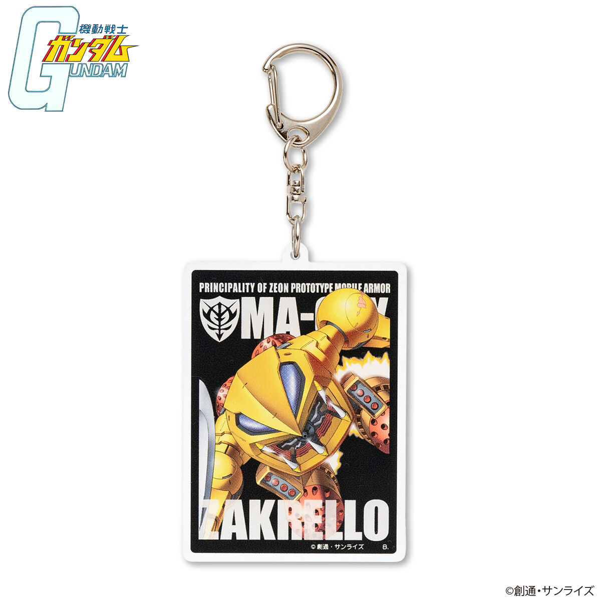 一番くじ　ガンダムシード　アクリルチャーム　モビルスーツコンプリート 一番くじ ガンダムシード アクリルチャーム モビルスーツ