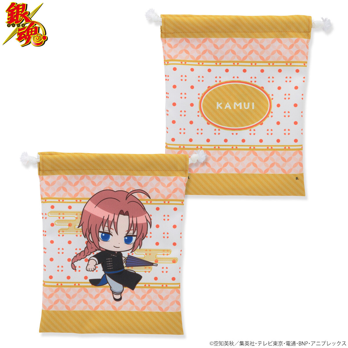 期間限定価格商品 2691230_3.jpg おもちゃ雑貨・手品