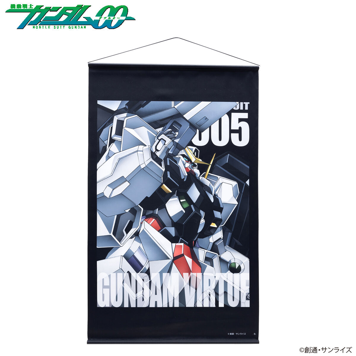 ガンダムOO　タペストリー　十周年 機動戦士ガンダム00 モビルスーツ タペストリー 【2024年4月発送
