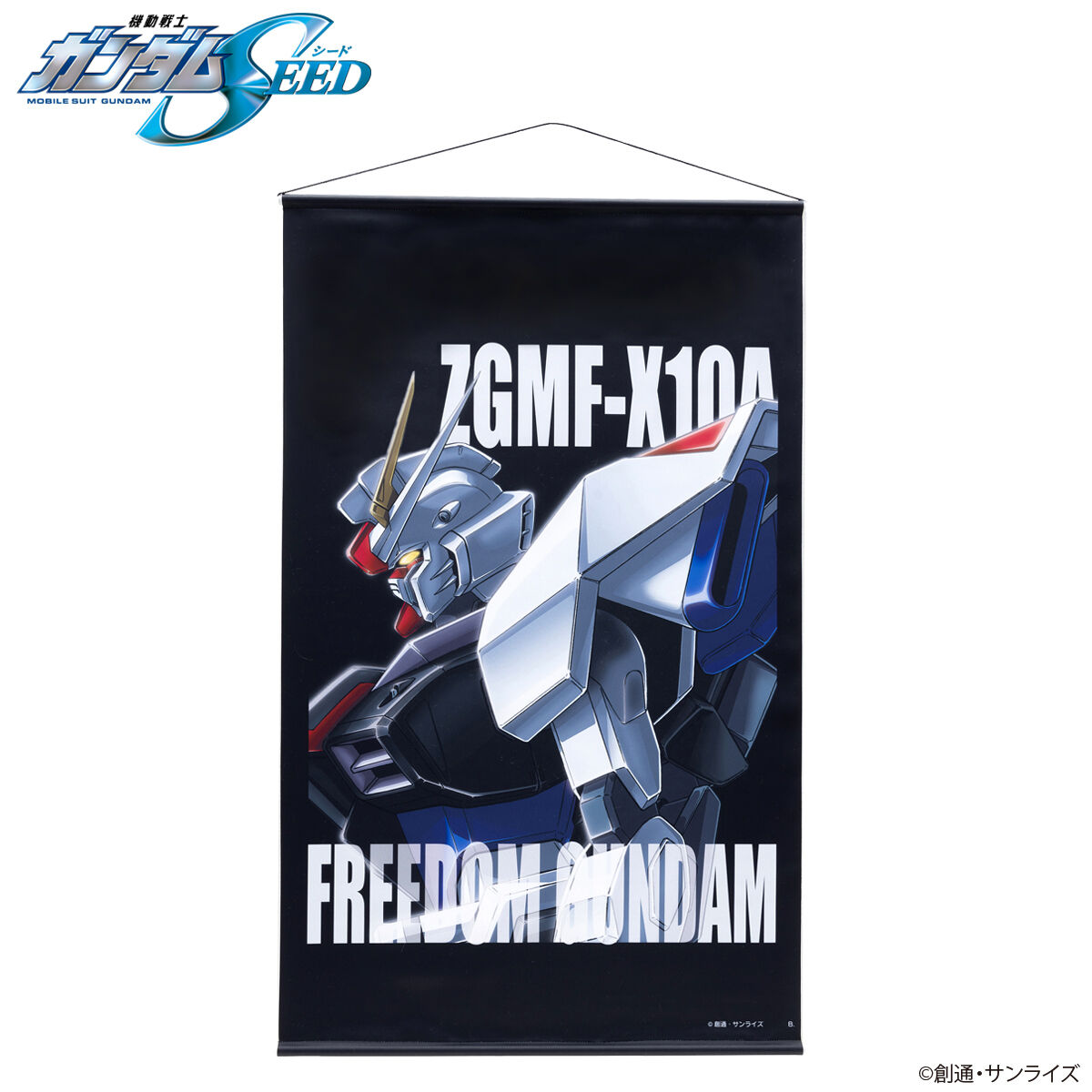 機動戦士ガンダムSEED モビルスーツ タペストリー 【2024年4月発送】 | 機動戦士ガンダムSEED ファッション・アクセサリー |  アニメグッズ ・おもちゃならプレミアムバンダイ｜バンダイナムコグループの公式通販サイト