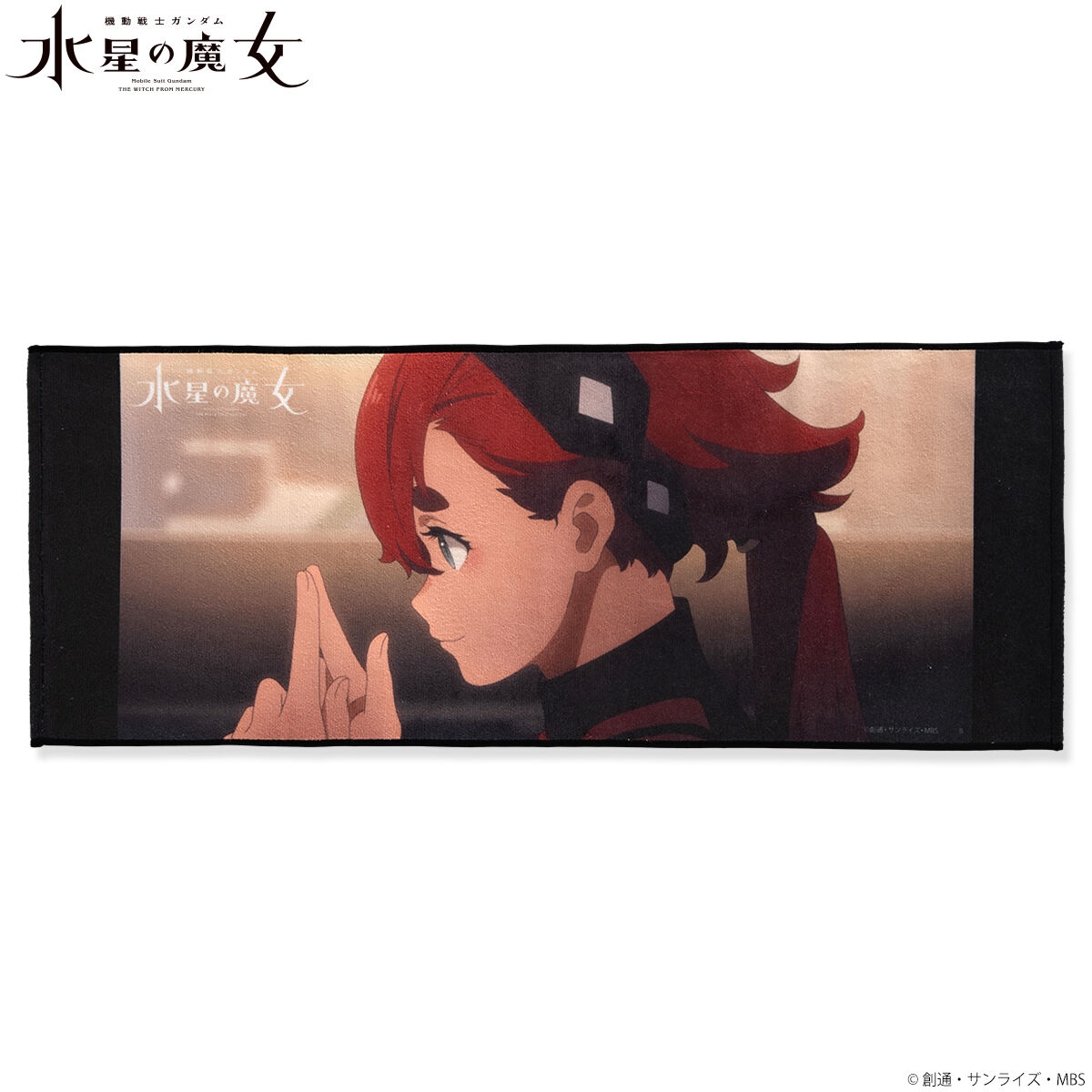 機動戦士ガンダム 水星の魔女 ポートレイトフェイスタオル
