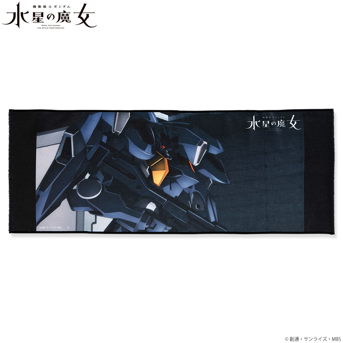 機動戦士ガンダム 水星の魔女 ポートレイトフェイスタオル
