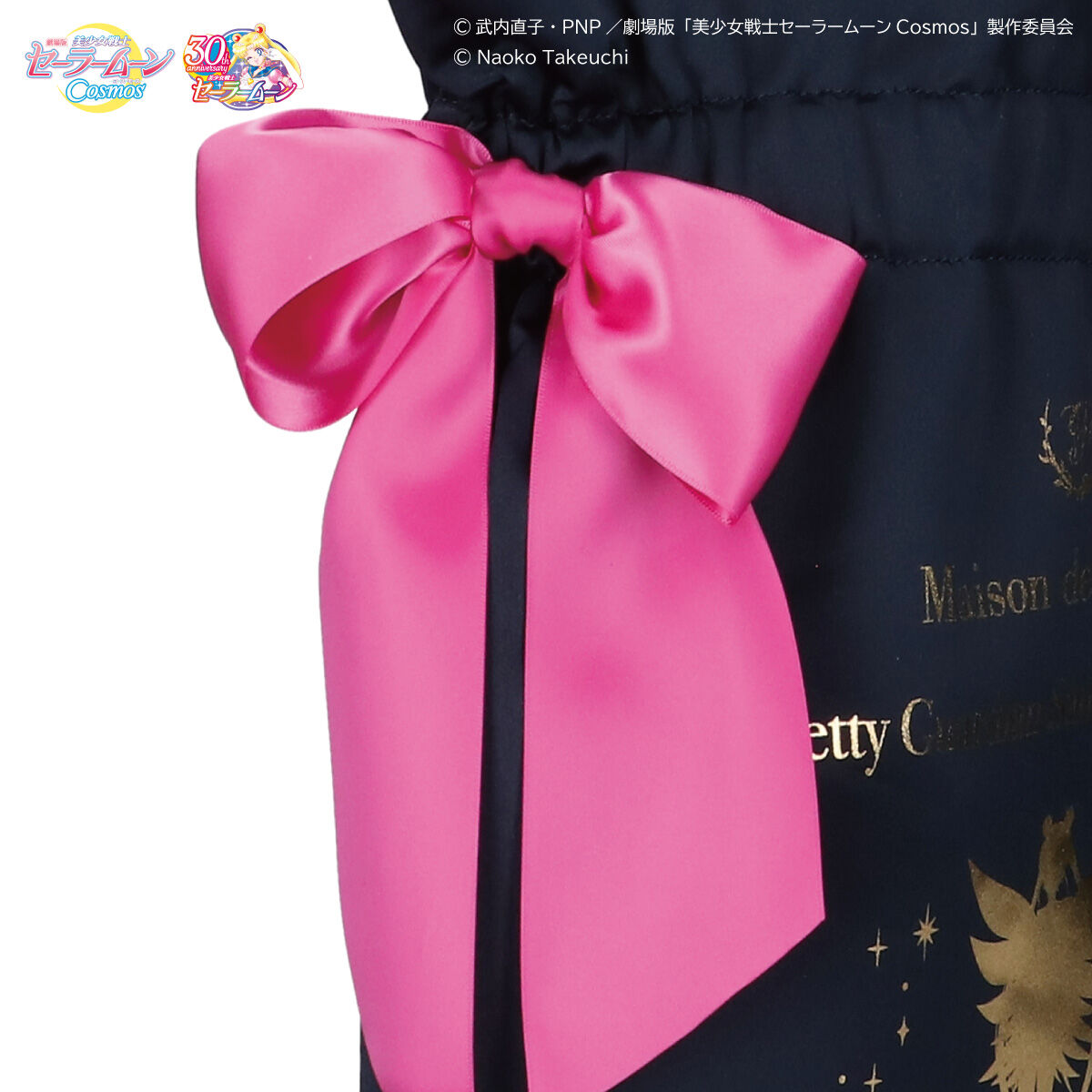 Maison de FLEUR】劇場版「美少女戦士セーラームーンCosmos