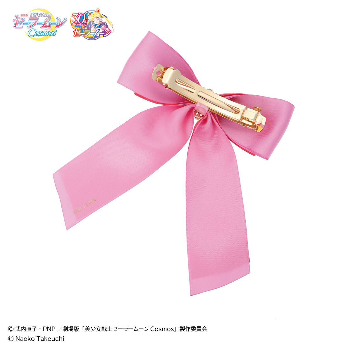 バッグ　セーラースターメイカー ダブルリボントートバッグ 「劇場版 美少女戦士セーラームーンCosmos×Maison de FLEUR」 Maison de FLEUR】劇場版「美少女戦士セーラームーンCosmos