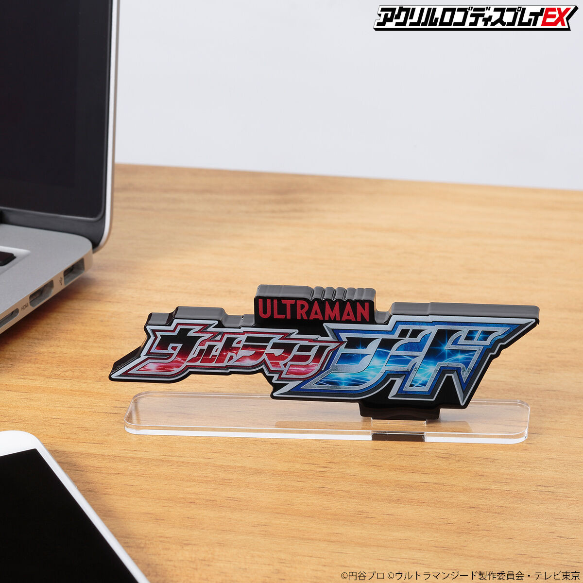アクリルロゴディスプレイEX ウルトラマンジード | ウルトラマン