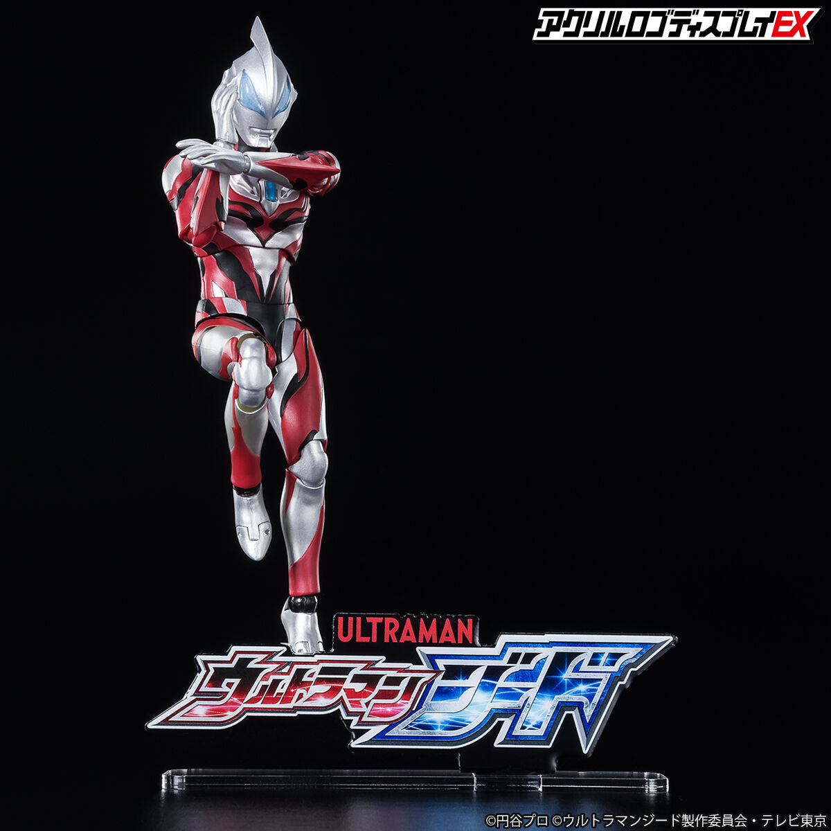 アクリルロゴディスプレイEX ウルトラマンX【2023年9月発送分