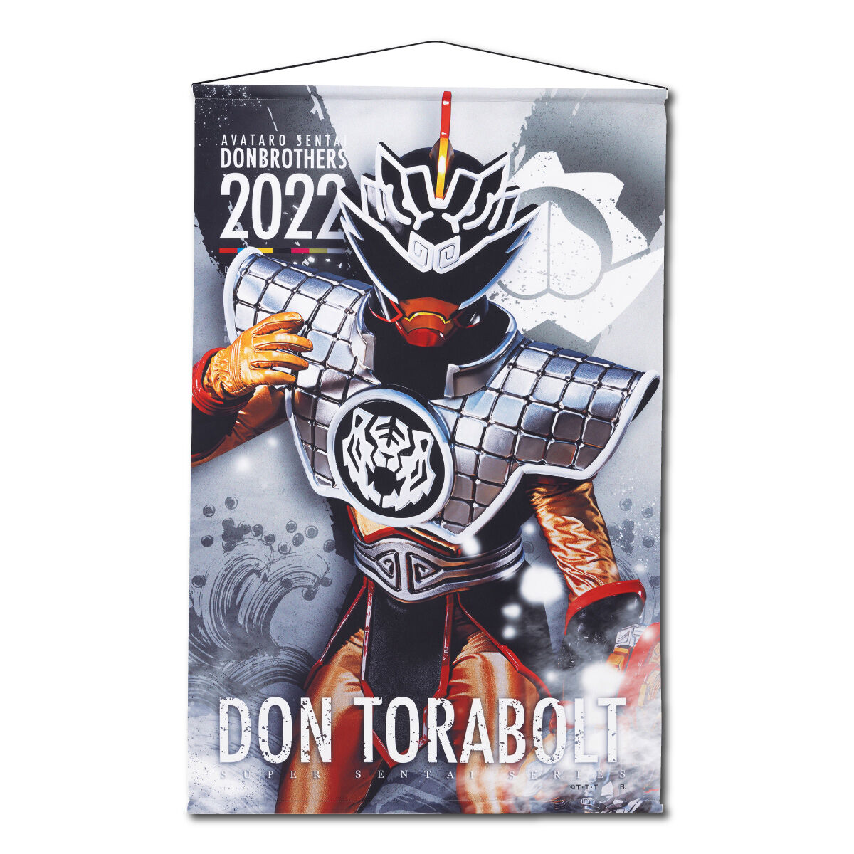 暴太郎戦隊ドンブラザーズ B2タペストリー | 暴太郎戦隊ドンブラザーズ