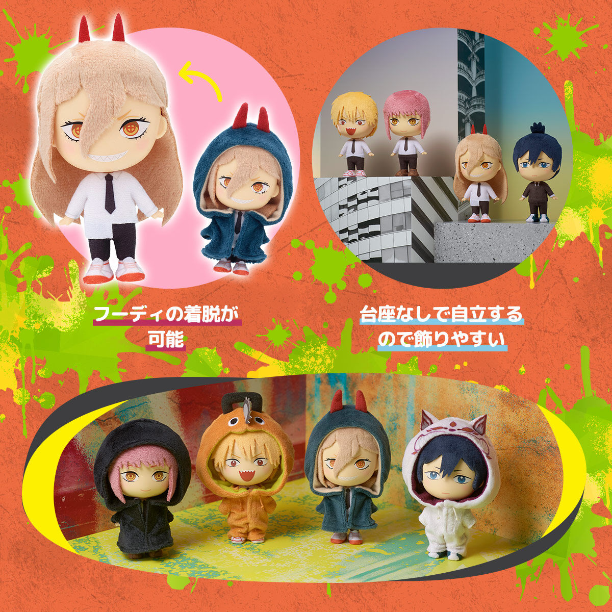 HOODIEFiGU チェンソーマン （デンジ／マキマ／パワー／早川アキ）（全