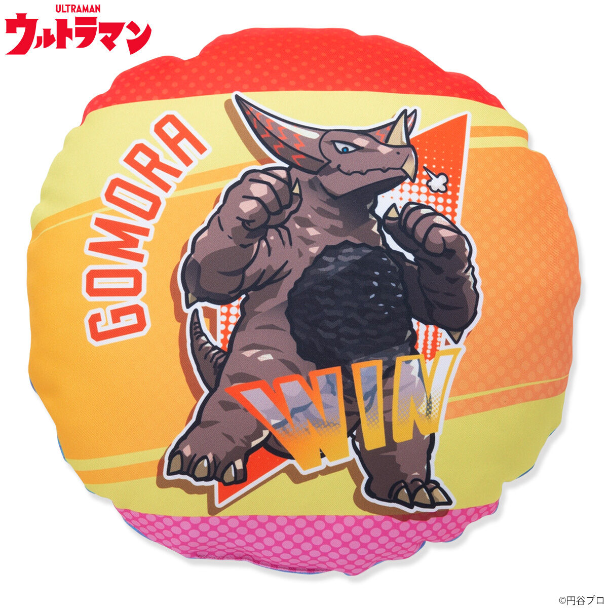 ダダの寝そべりクッション ウルトラマン オンライン