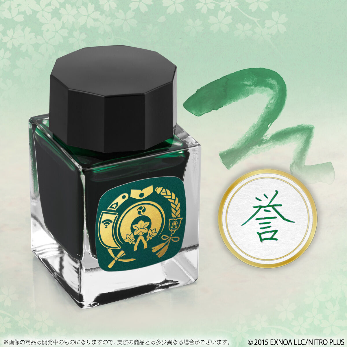 perfume グッズ LOGO BOTTLE ブラック 完売商品 - 通販 - olbi.com