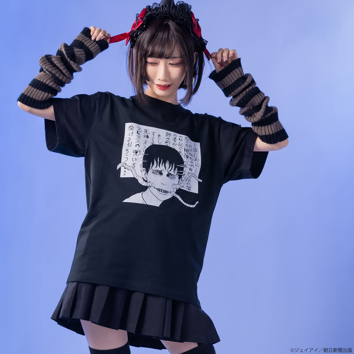 伊藤潤二 双一の楽しい日記/ 双一の呪い Tシャツ | アニメグッズ  