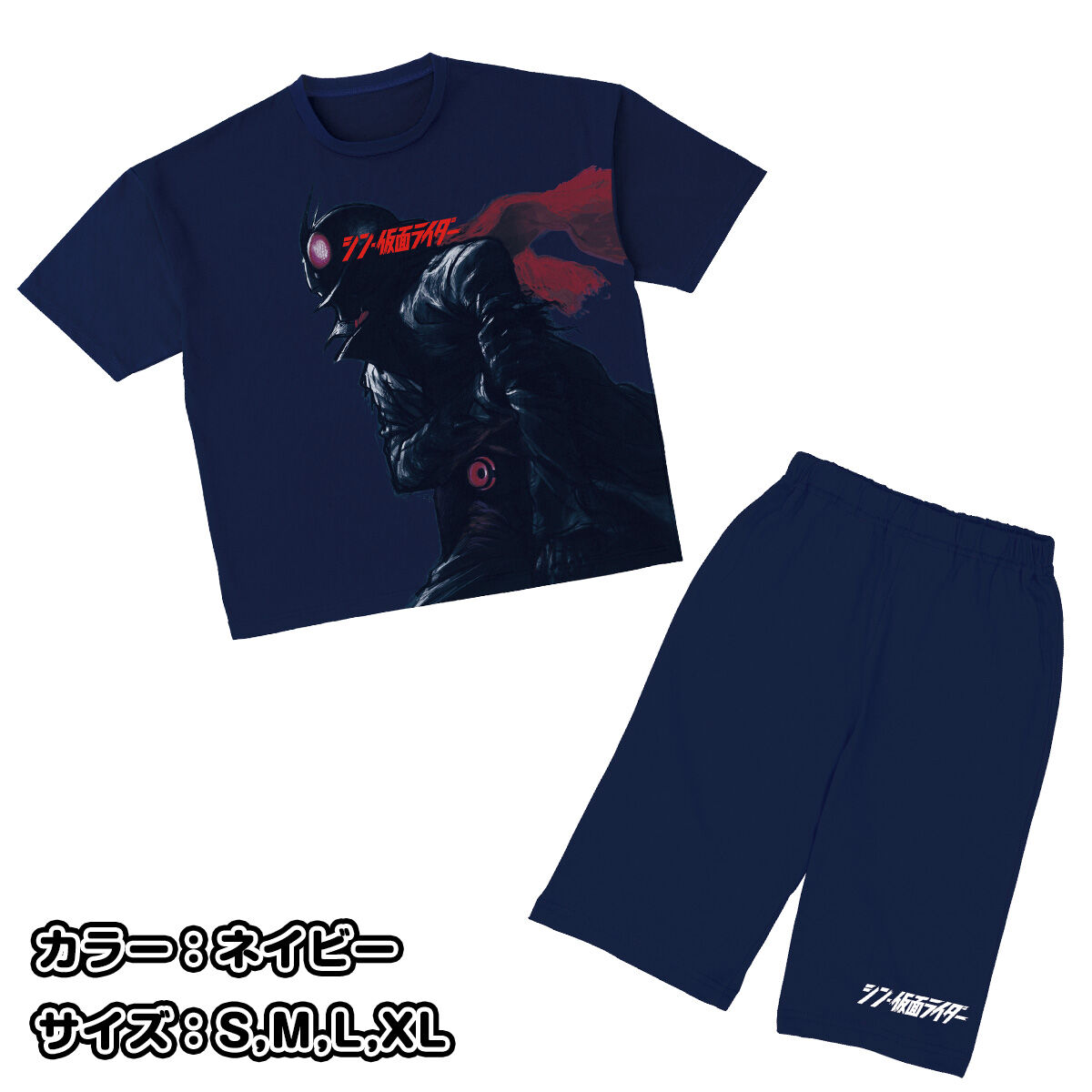 仮面ライダーダブル　大人も光パジャマ　スウェット　バンダイ　ブラック　古着 大人も着られる「光るパジャマ」に仮面ライダーWが登場 | 株式