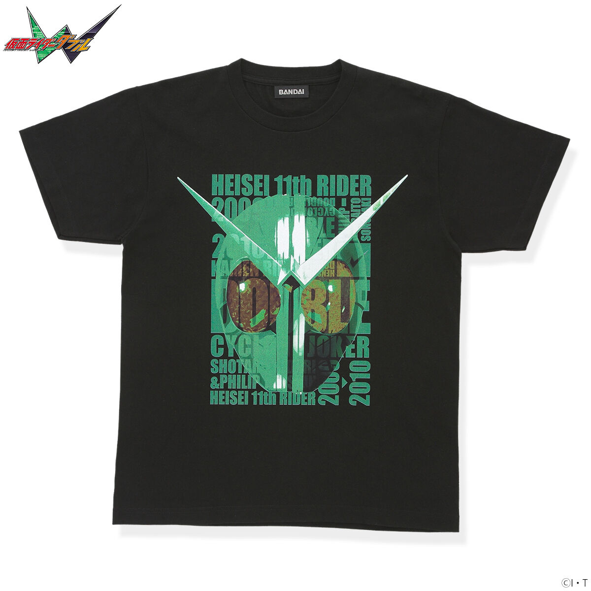 仮面ライダーW ダブル Tシャツ フェイス柄 | 仮面ライダーW（ダブル