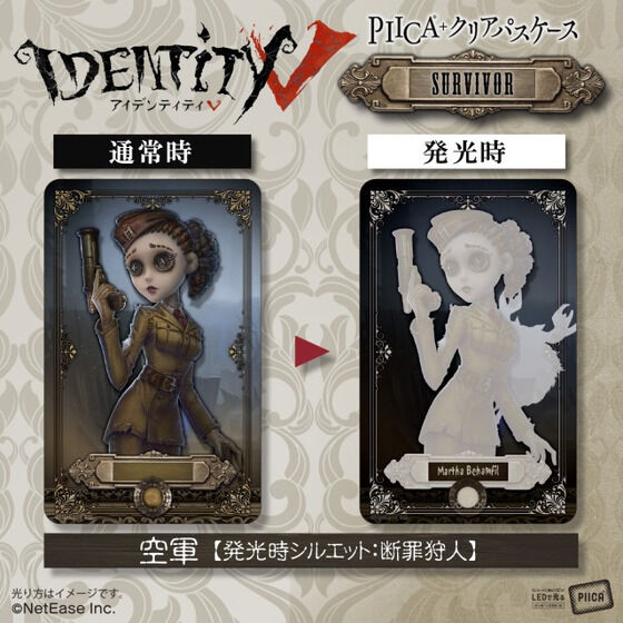 ハピクロ！】第五人格 PIICA＋クリアパスケース サバイバー