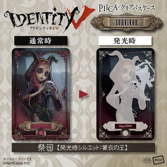 ハピクロ！】第五人格 PIICA＋クリアパスケース サバイバー