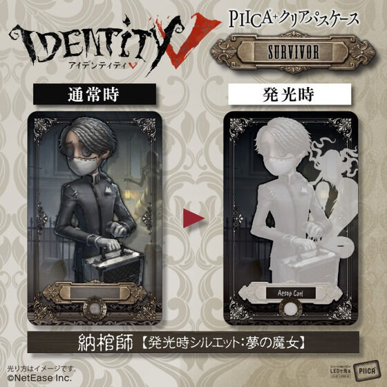 第五人格PIICA +クリアパスケース　写真家 ハピクロ！】第五人格 PIICA＋クリアパスケース サバイバー