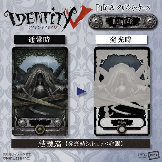 ハピクロ！】第五人格 PIICA＋クリアパスケース ハンター