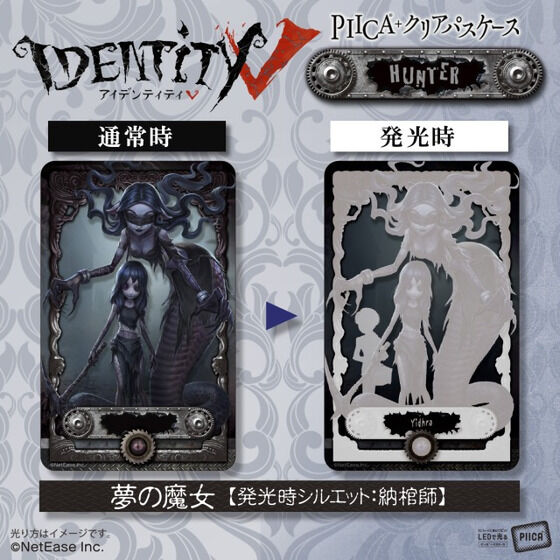最新人気 ハピクロ！】第五人格 PIICA＋クリアパスケース ハンター ストラップ