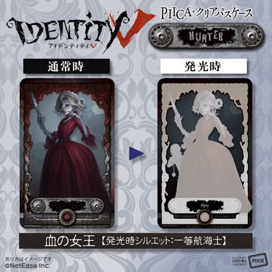 ハピクロ！】第五人格 PIICA＋クリアパスケース ハンター