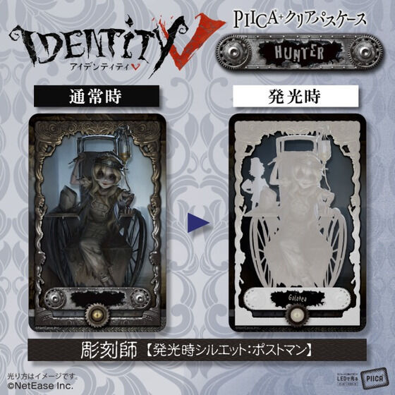 ハピクロ！】第五人格 PIICA＋クリアパスケース ハンター