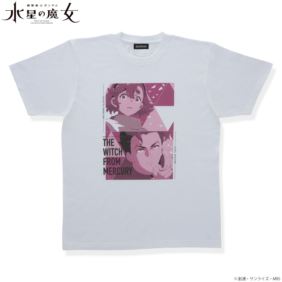 機動戦士ガンダム 水星の魔女 ペアデザインTシャツ スレッタ＆グエル