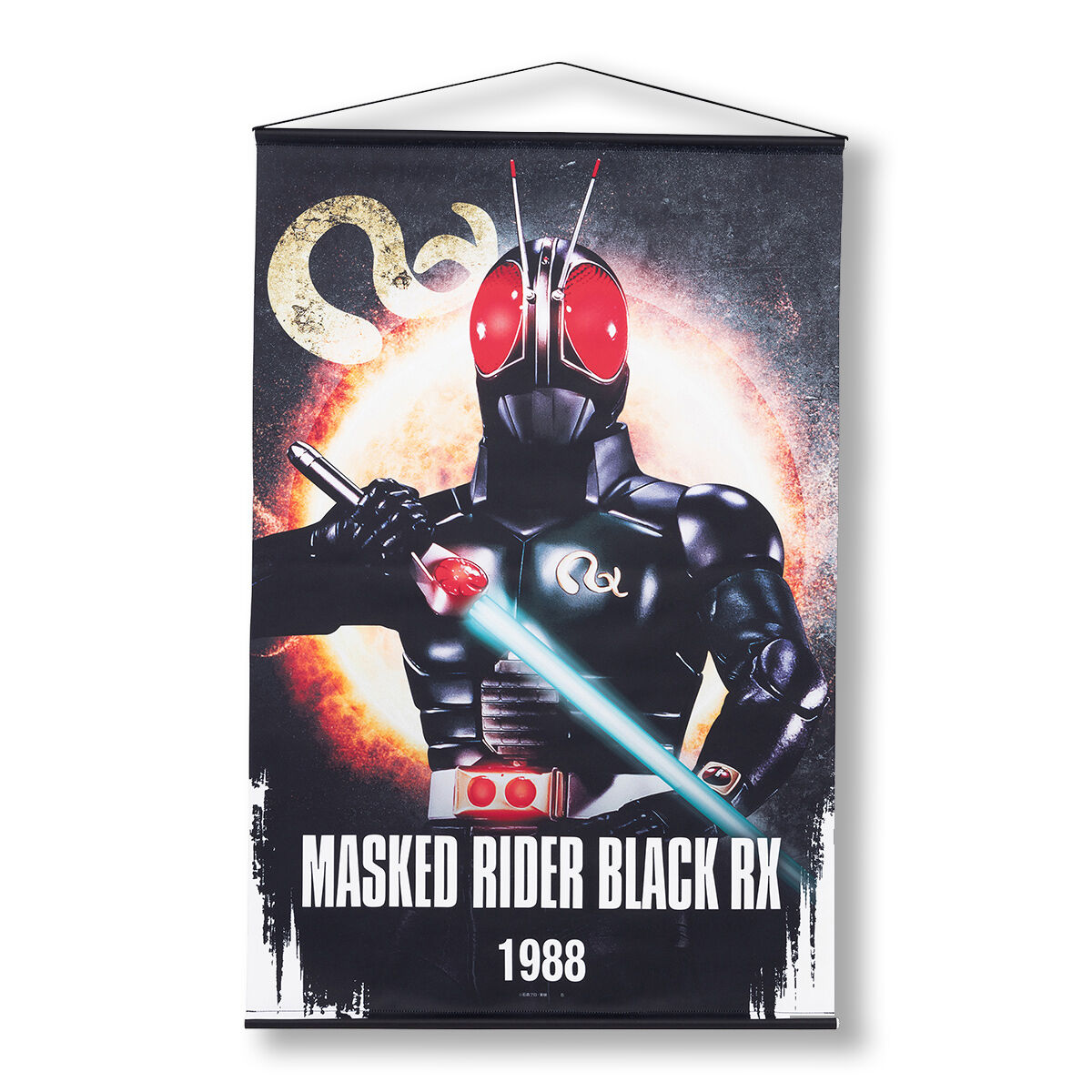 仮面ライダーBLACK RX　B2タペストリー