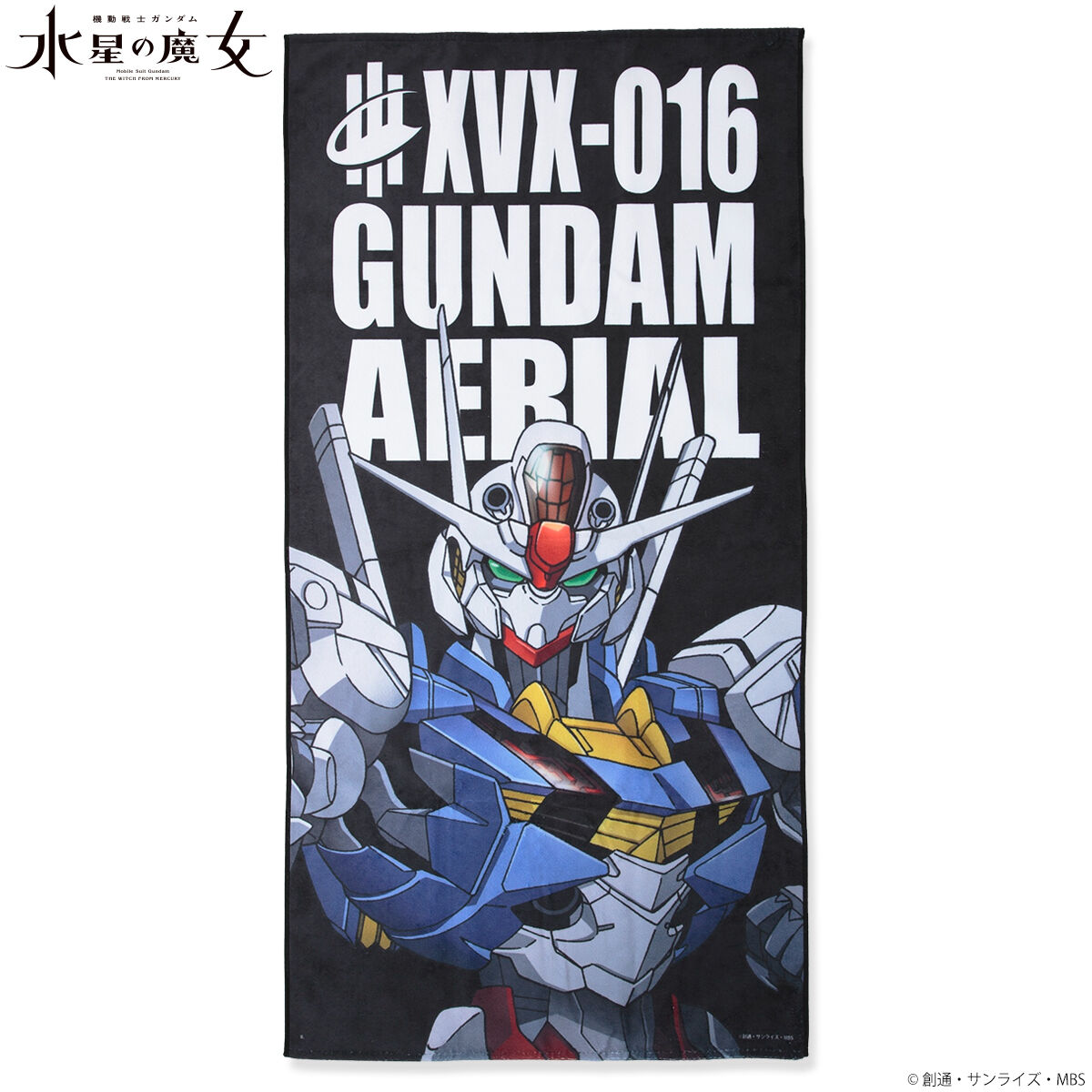 フリーダム　ガンダム　タオル　新品未使用　50x20cm 機動戦士ガンダムSEED FREEDOM スーパークールタオル（全4種