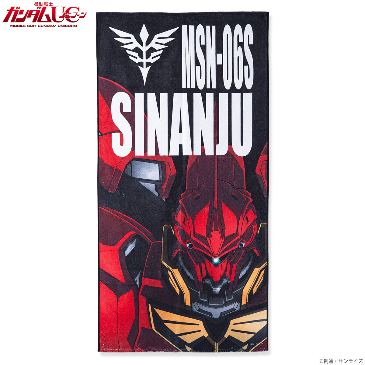 機動戦士ガンダムUC モビルスーツ バスタオル 第二弾（縦） 【2024年5 