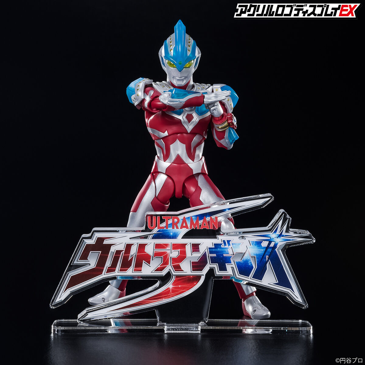 アクリルロゴディスプレイEX ウルトラマンギンガS