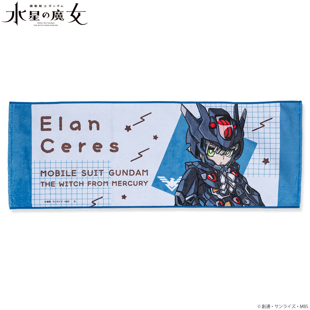 機動戦士ガンダム 水星の魔女 メカぐるみ フェイスタオル(全7種)【2026