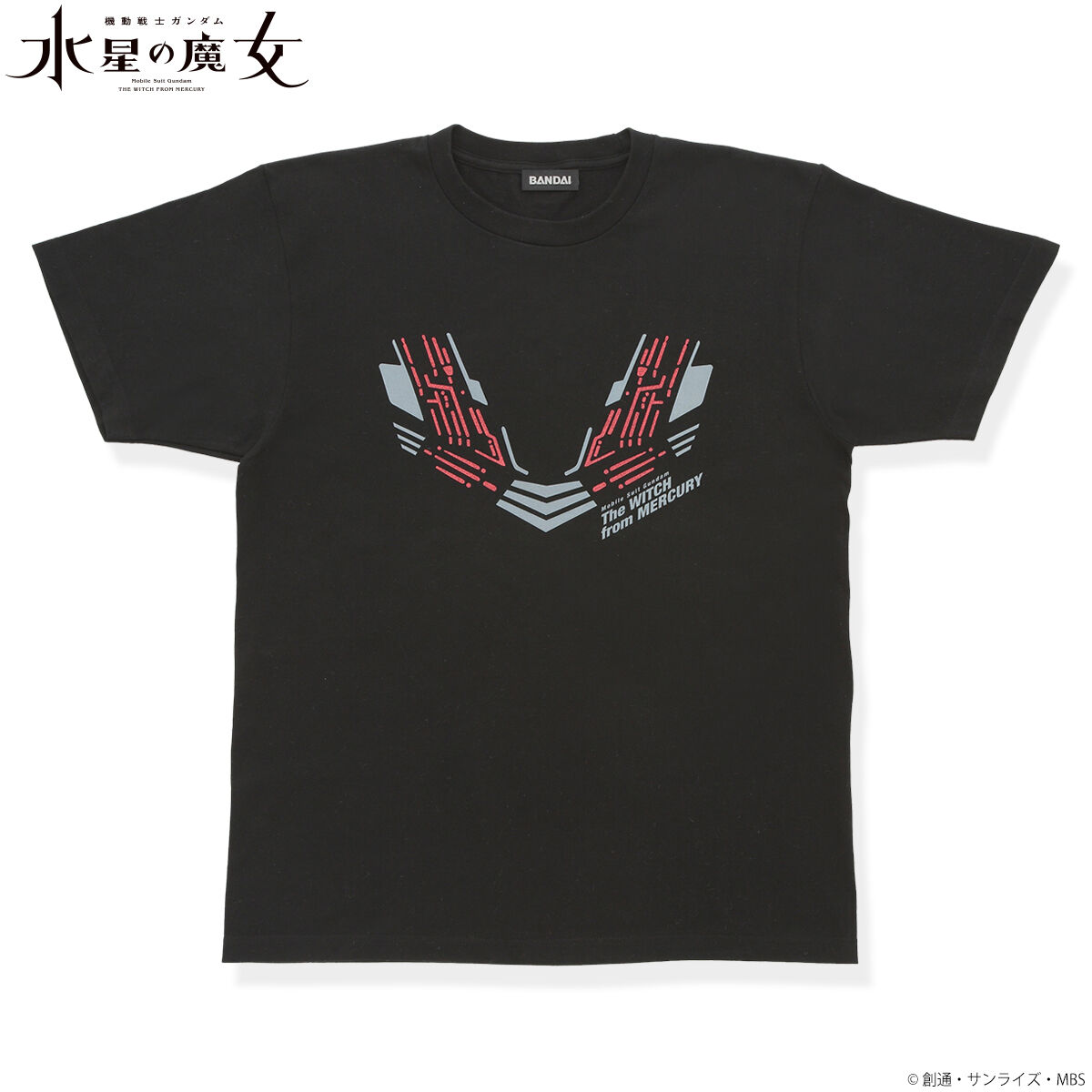 機動戦士ガンダム水星の魔女 シェルユニットデザインTシャツ