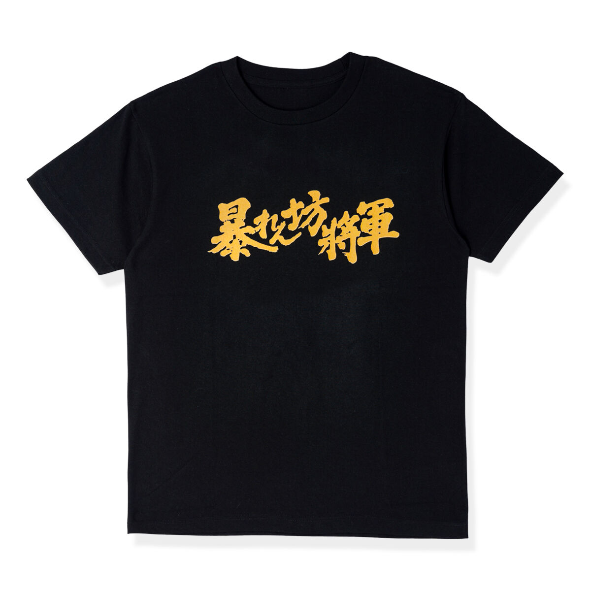 ロゴTシャツシリーズ 暴れん坊将軍 | アニメグッズ ・おもちゃなら