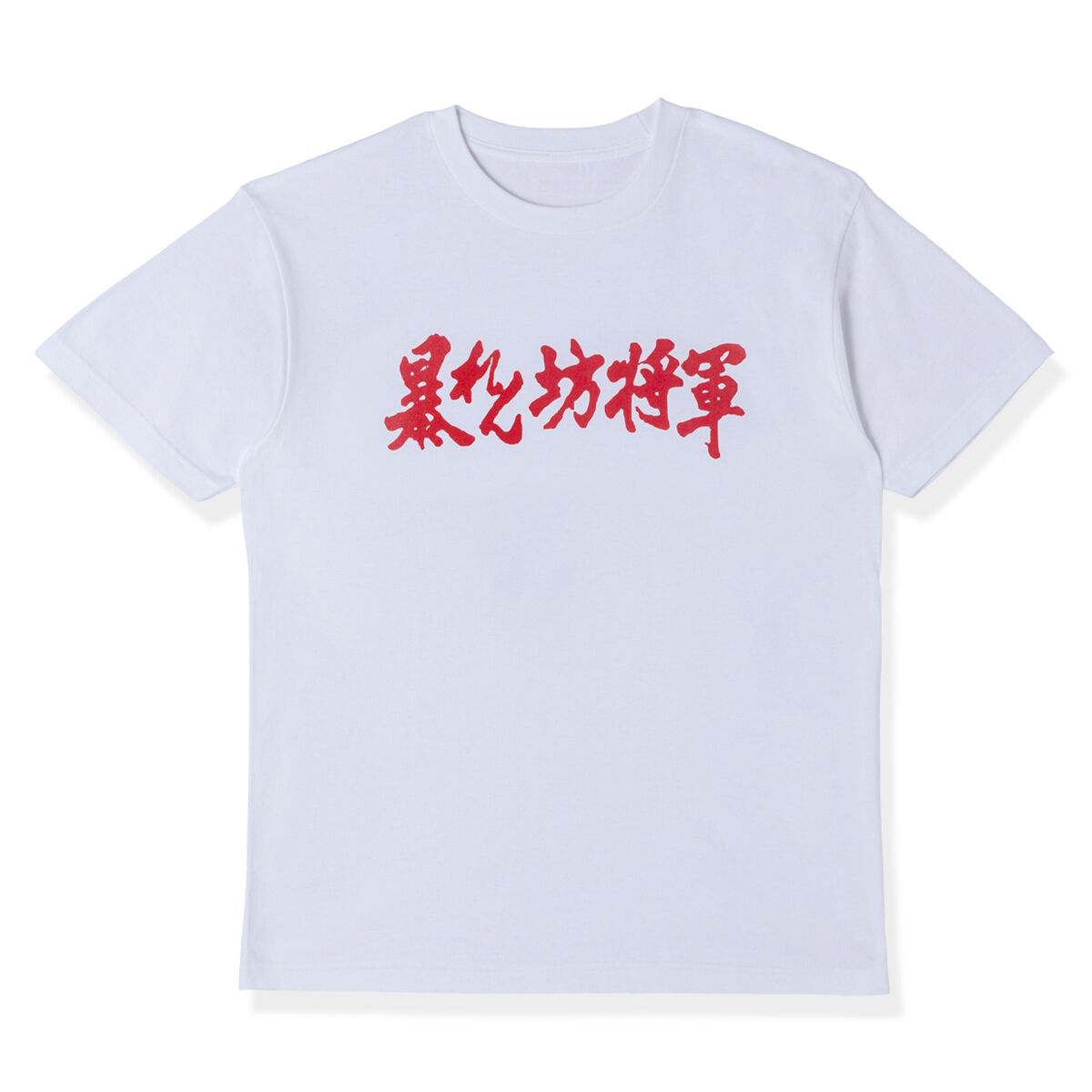 ロゴTシャツシリーズ 暴れん坊将軍 | アニメグッズ ・おもちゃなら