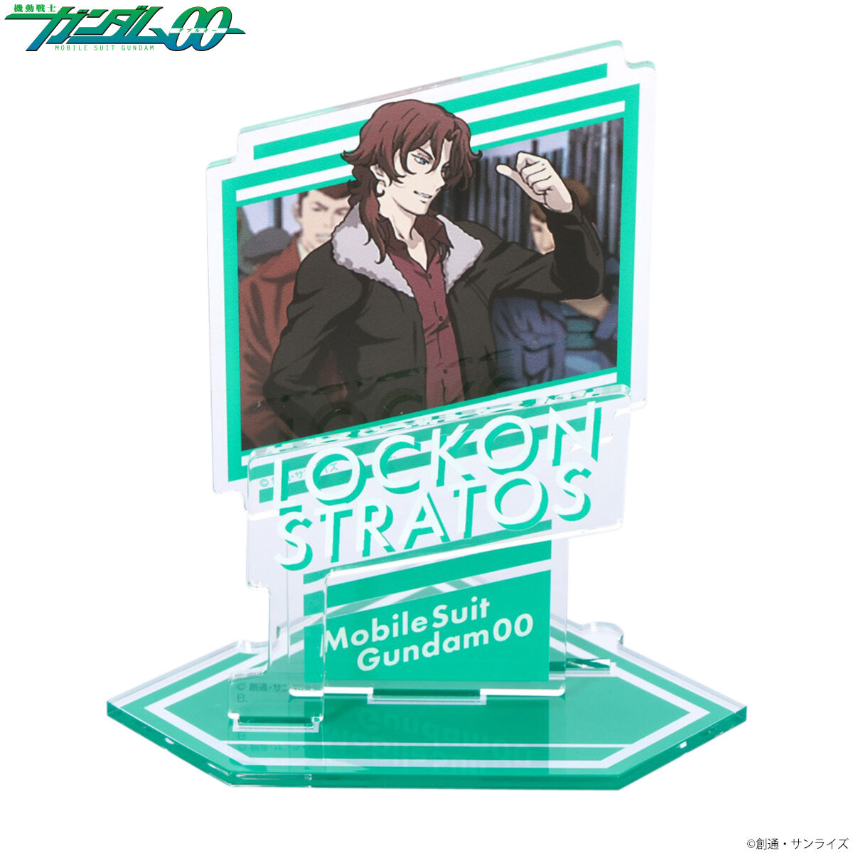 機動戦士ガンダム00 エンディングイラスト アクリルスタンド 【2024年11月発送】 | 機動戦士ガンダム００ [ダブルオー] | アニメグッズ  ・おもちゃならプレミアムバンダイ｜バンダイナムコグループの公式通販サイト