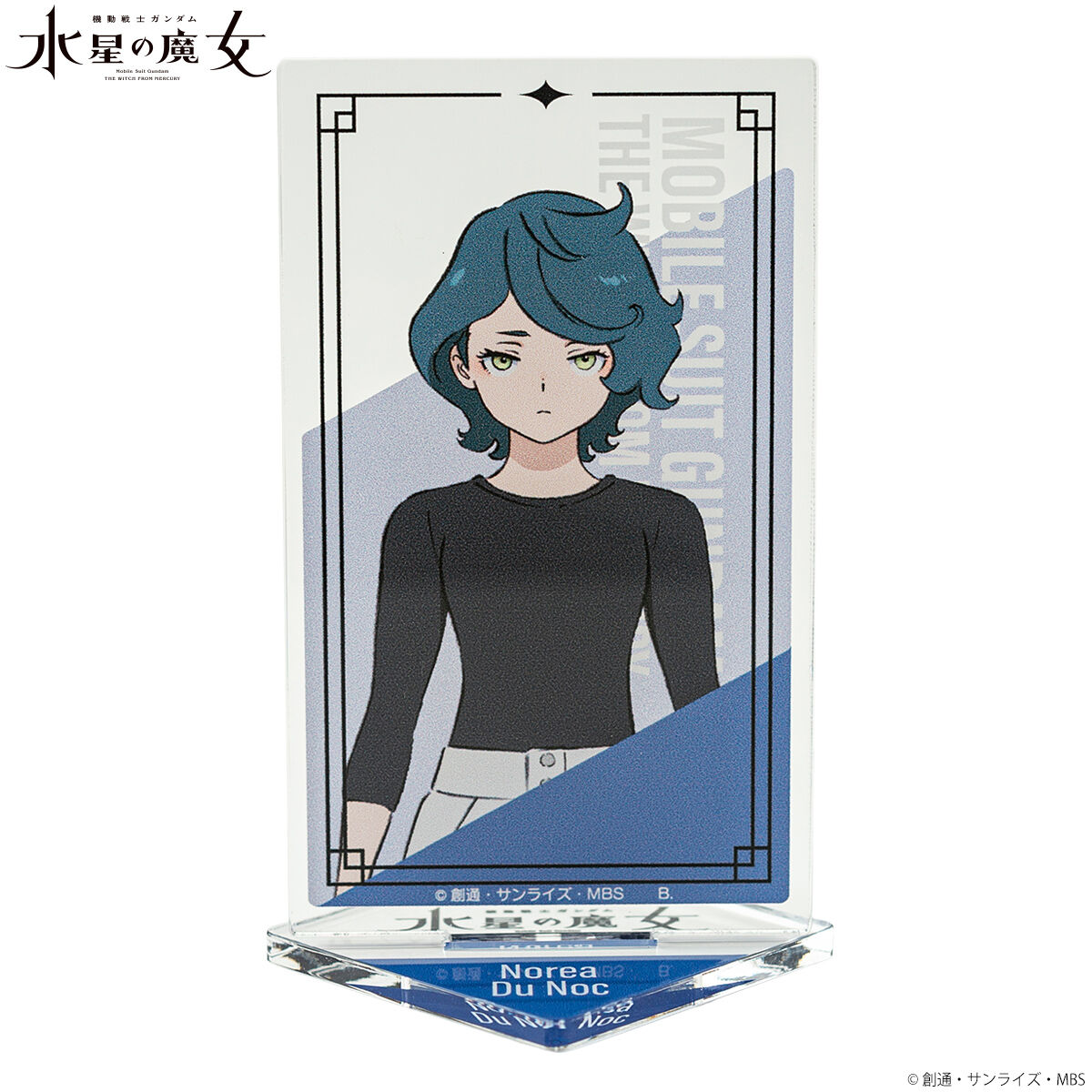 機動戦士ガンダム 水星の魔女 キャラクターデザイン第二弾