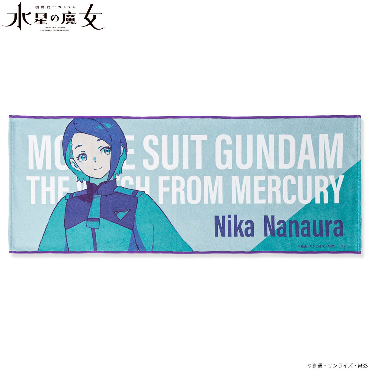 スレッタ　マーキュリー　ガンダム　水星の魔女　新品未使用　タオル 機動戦士ガンダム 水星の魔女 キャラクターデザイン第二弾