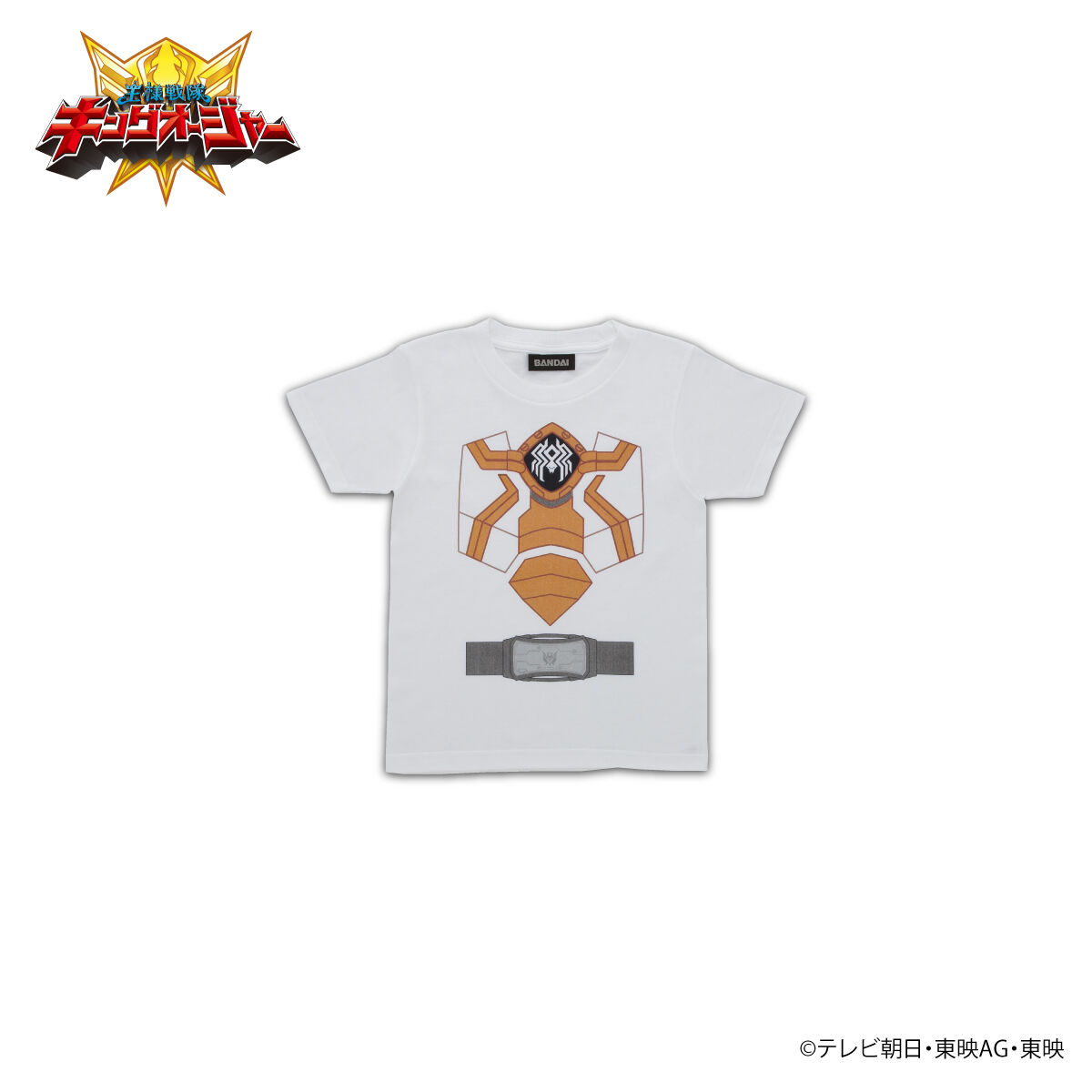 王様戦隊キングオージャー 変身Tシャツ（スパイダークモノス）【子ども