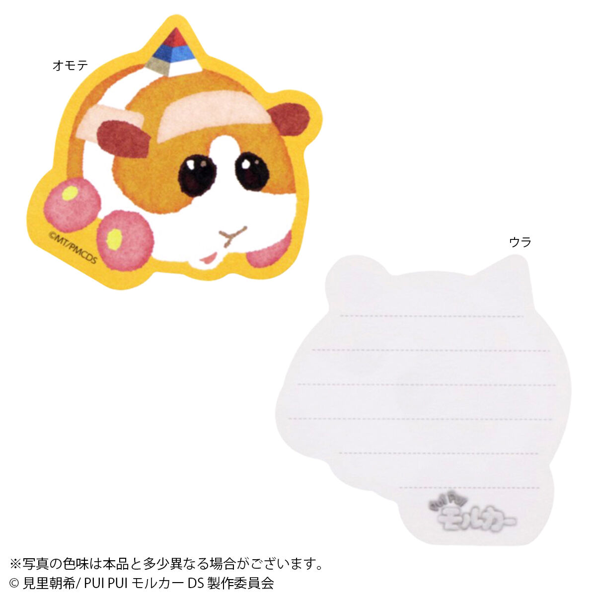 PUI PUI モルカー ダイカットミニレターセット（全6種） | PUI