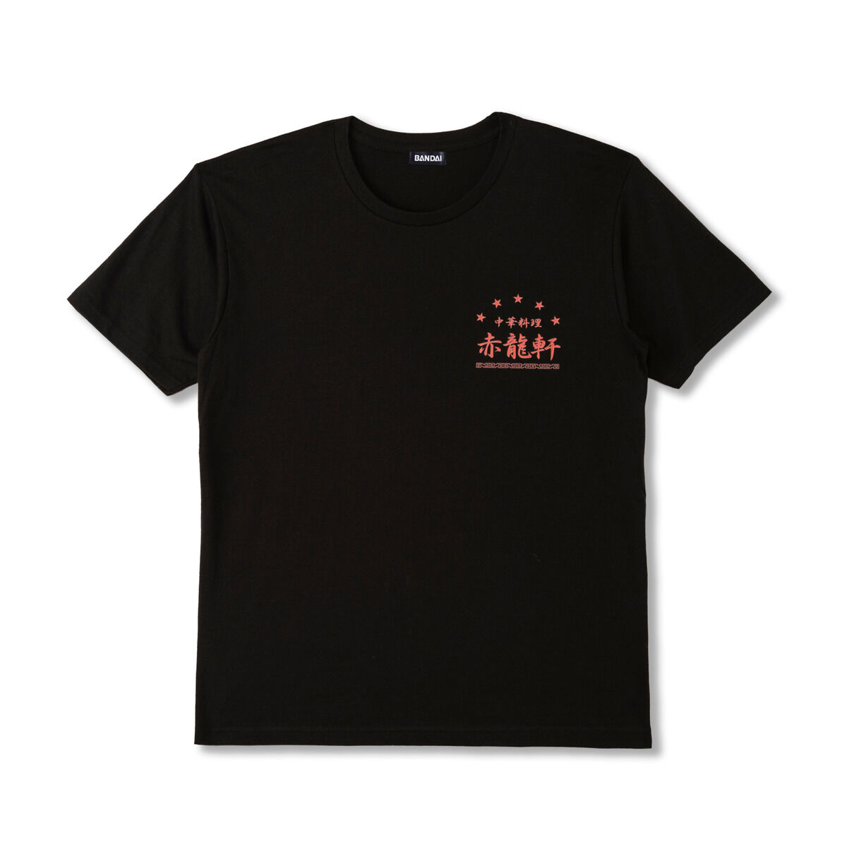五星戦隊ダイレンジャー 赤龍軒Tシャツ【再販】 | 五星戦隊ダイ