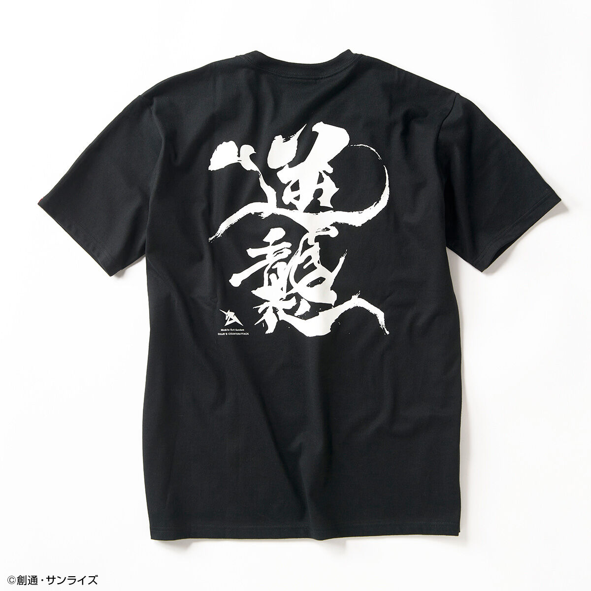 STRICT-G JAPAN『機動戦士ガンダム 逆襲のシャア』Tシャツ 筆絵風ν 