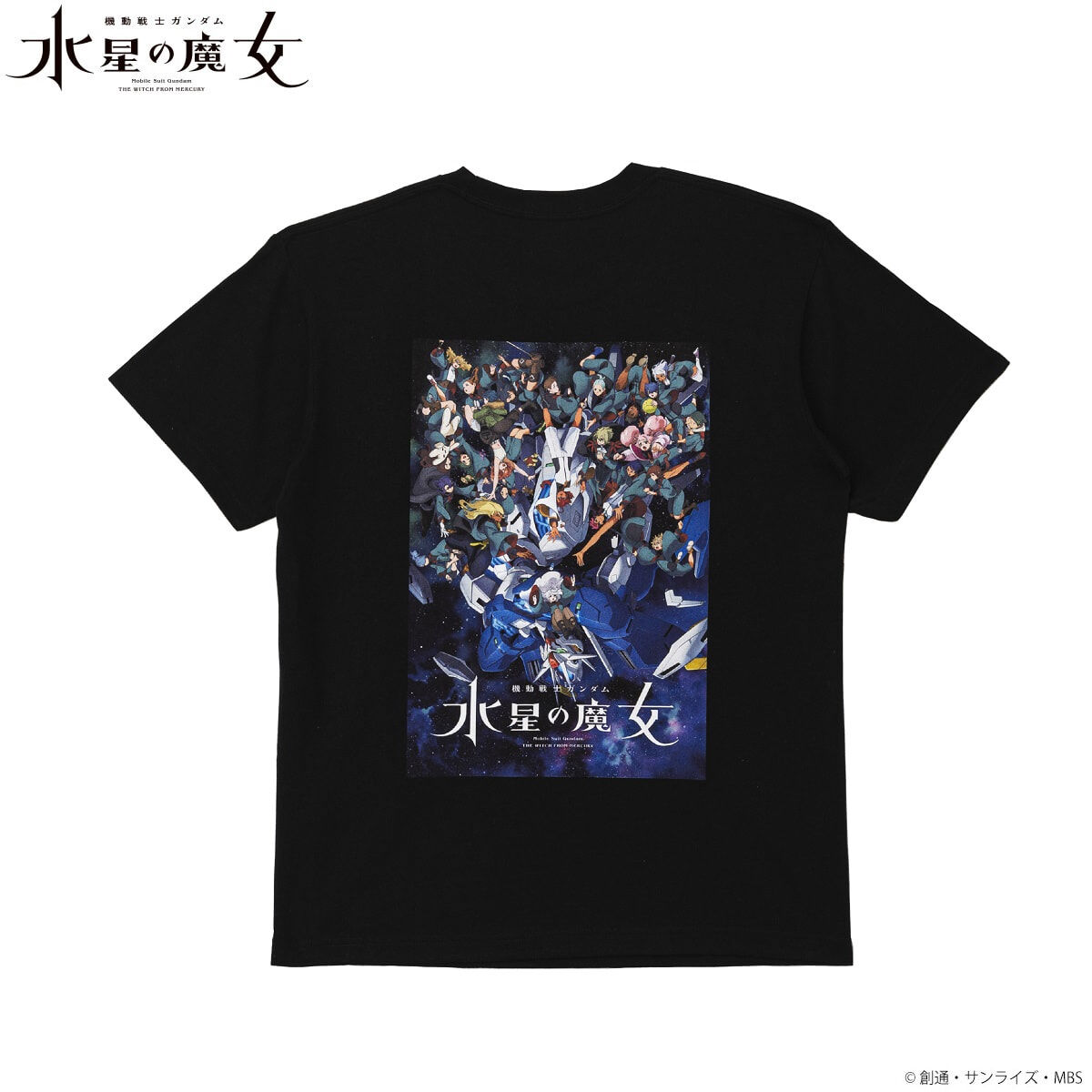 機動戦士ガンダム 水星の魔女 Tシャツ 黒 アニメTシャツ 機動戦士ガンダム 水星の魔女 Season1/Season2ビジュアル