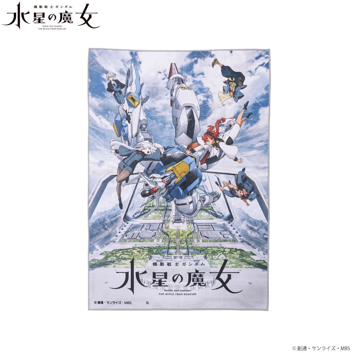 【水星】他の方は購入できません！ 機動戦士ガンダム 水星の魔女 Season1/Season2ビジュアルアイテム