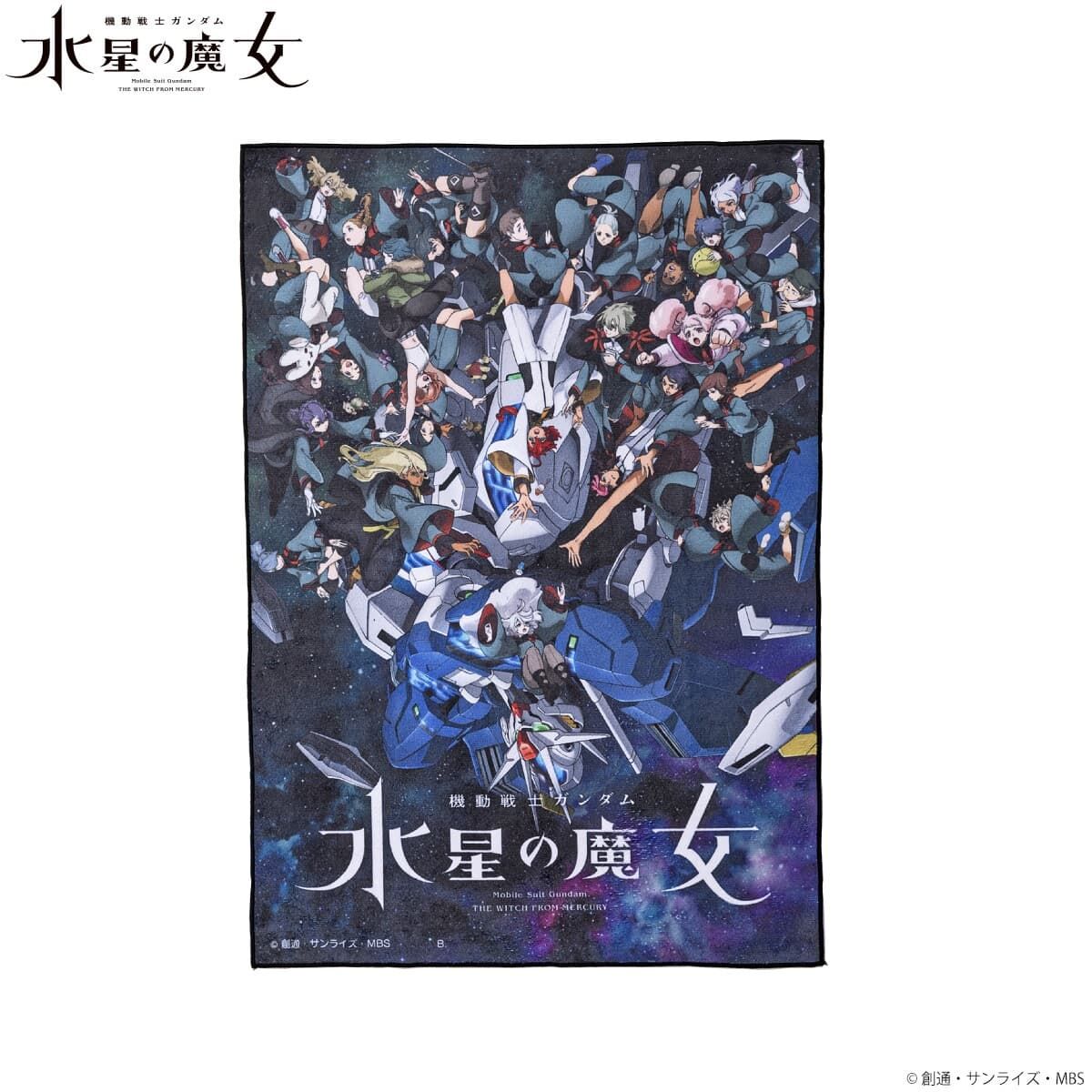 ケース付　機動戦士ガンダム 水星の魔女 season1 + season2 全巻 機動戦士ガンダム 水星の魔女 Season2 vol.1 | A-on STORE