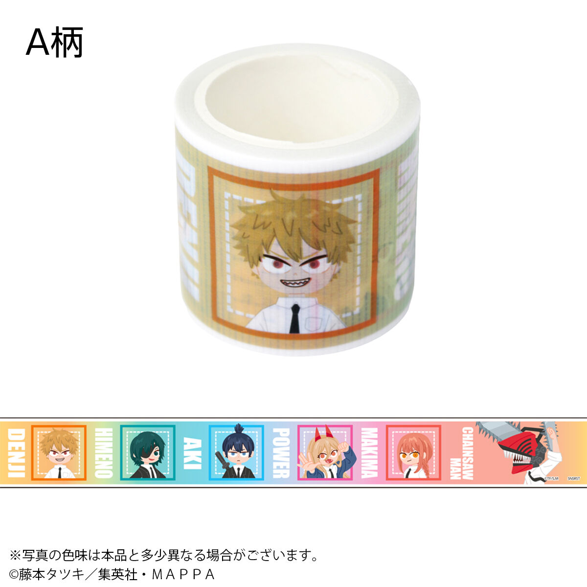 チェンソーマン YOJOTE（全4種） | チェンソーマン 日用品
