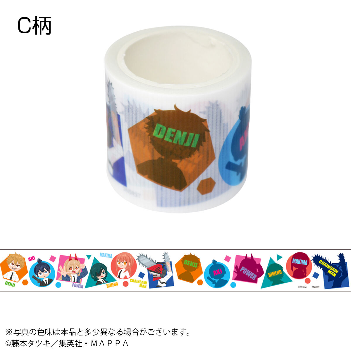 チェンソーマン YOJOTE（全4種） | チェンソーマン 日用品