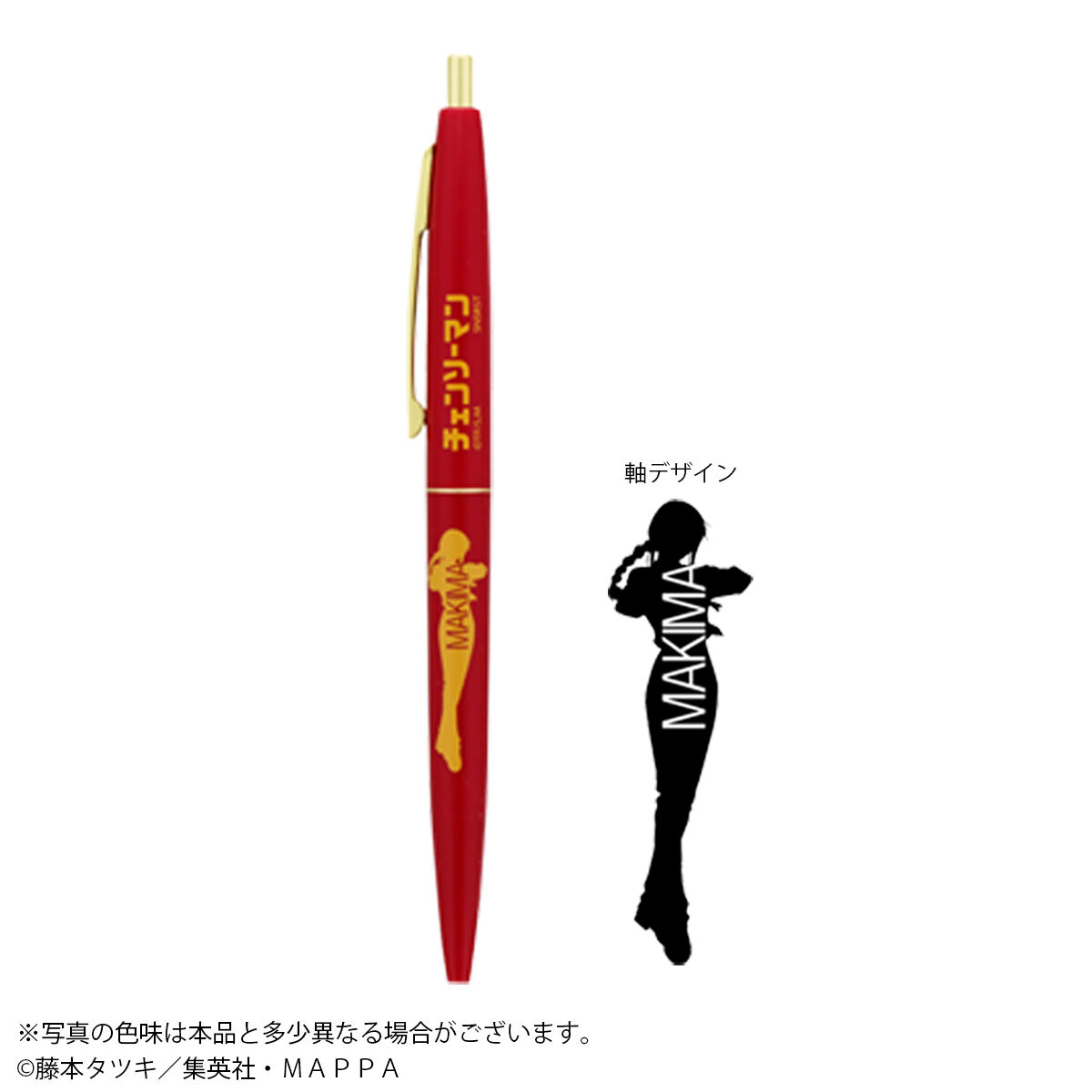 チェンソーマン ボム 弾薬ベルト サイズ調整可能 Amazon | 【公式