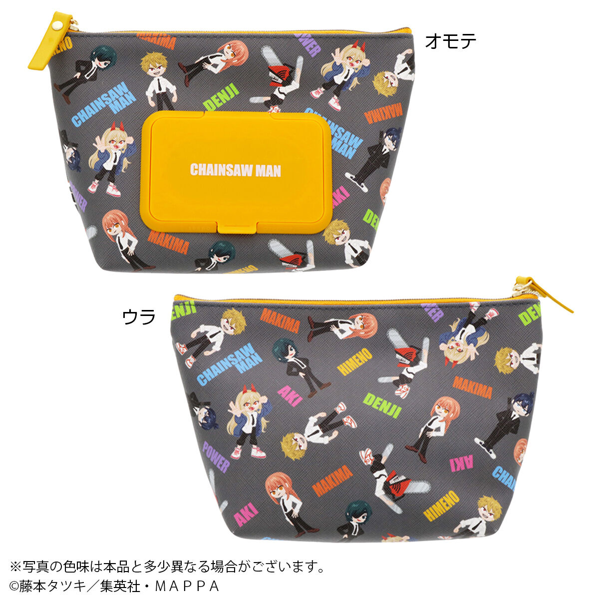 チェンソーマン seepo（全3種） | チェンソーマン 日用品
