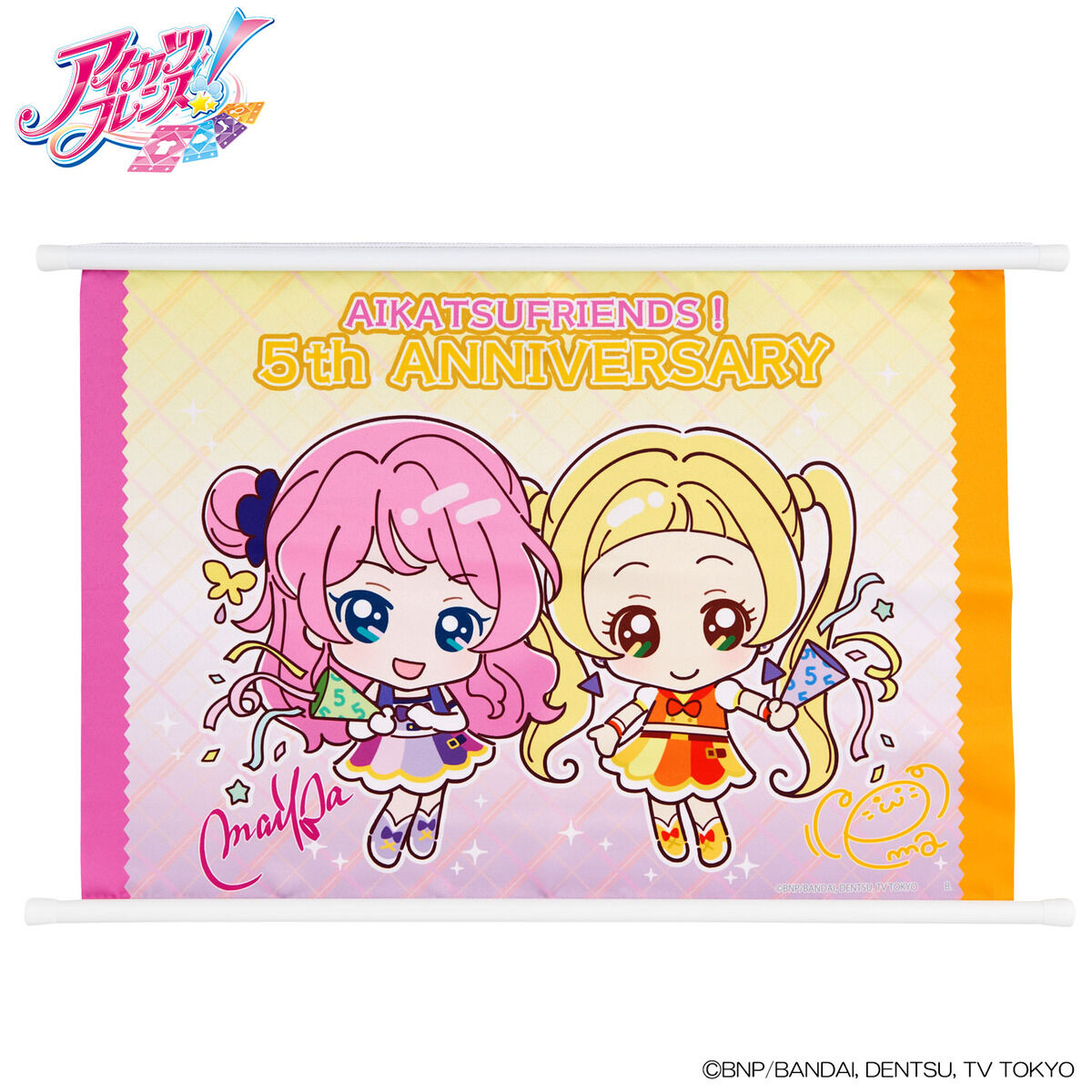 再販】アイカツフレンズ！5th ANNIVERSARY B3サイズタペストリー